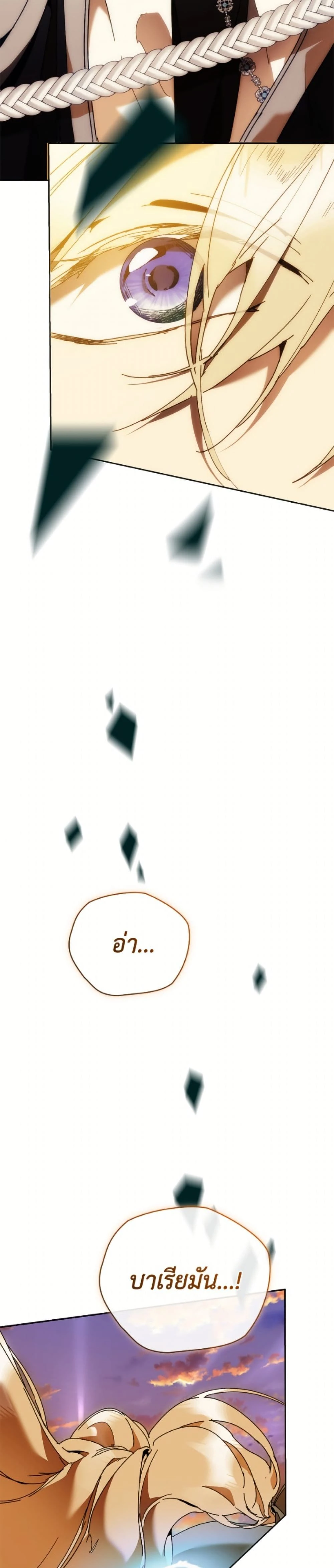 หน้าที่ 37