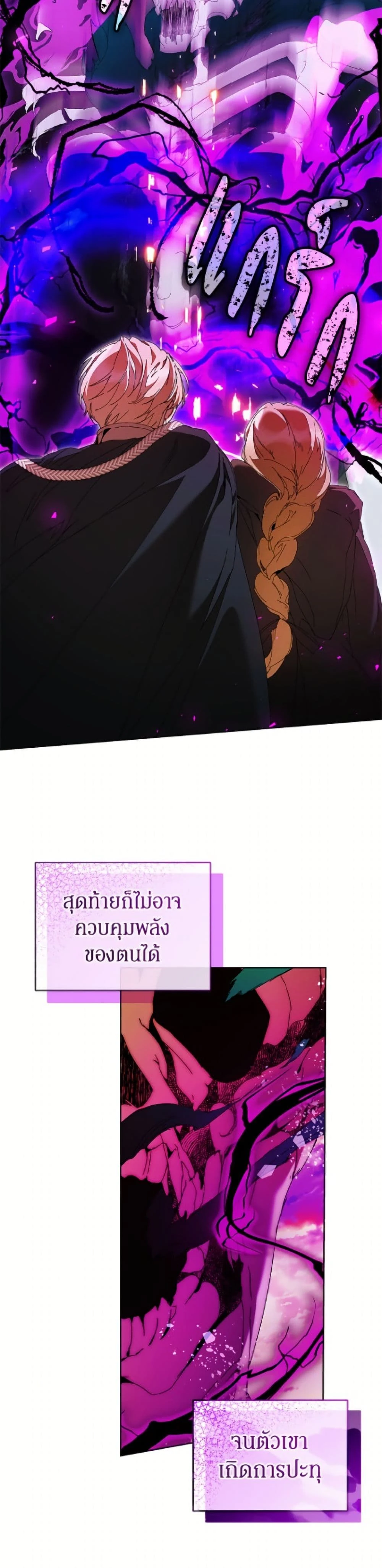 หน้าที่ 39