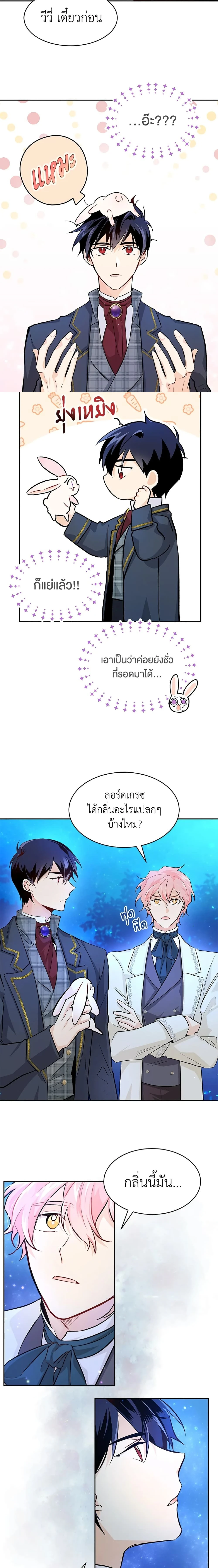 หน้าที่ 12