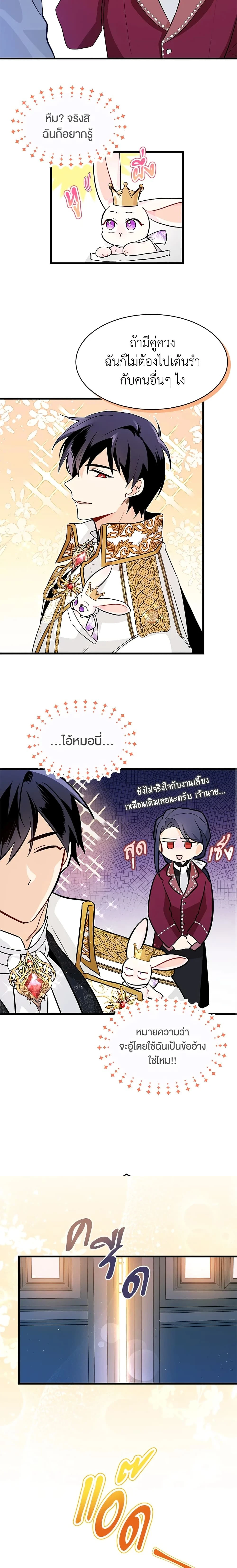 หน้าที่ 14