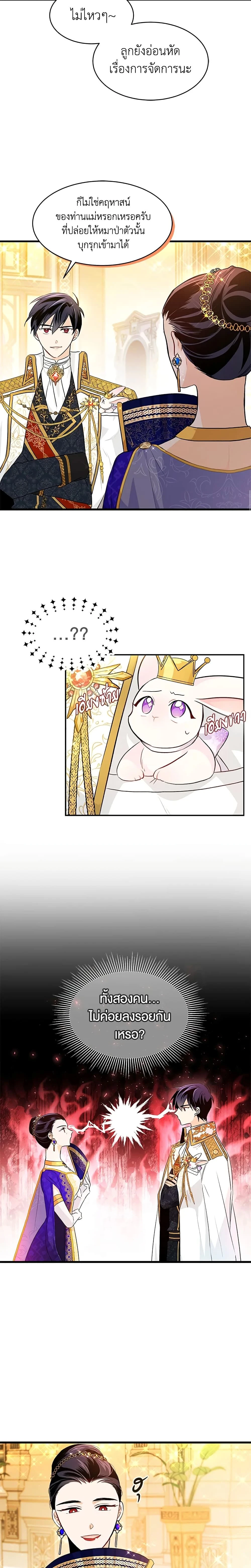 หน้าที่ 6