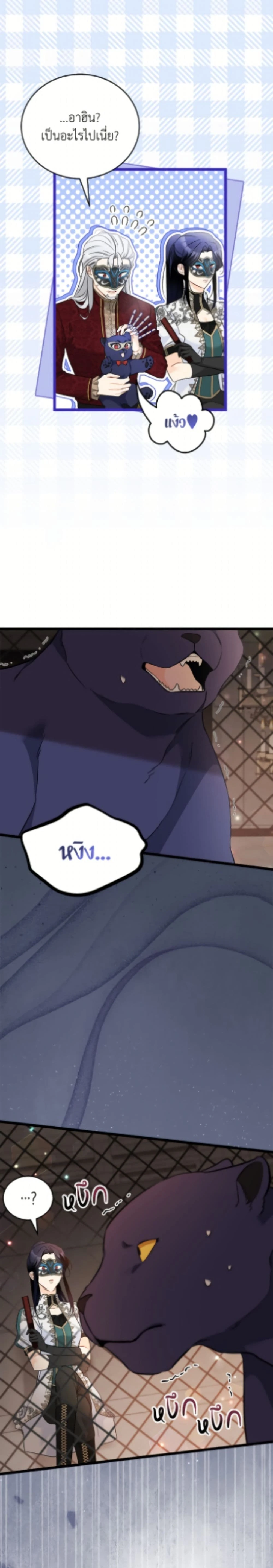 หน้าที่ 19