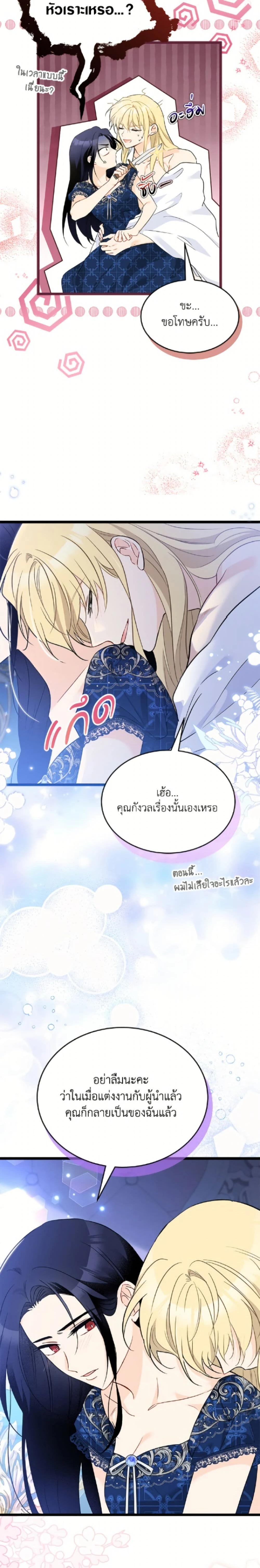หน้าที่ 23