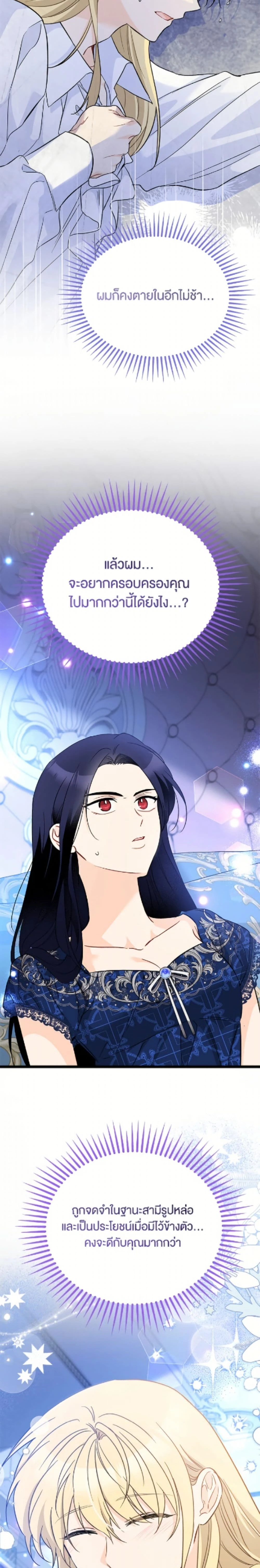 หน้าที่ 18