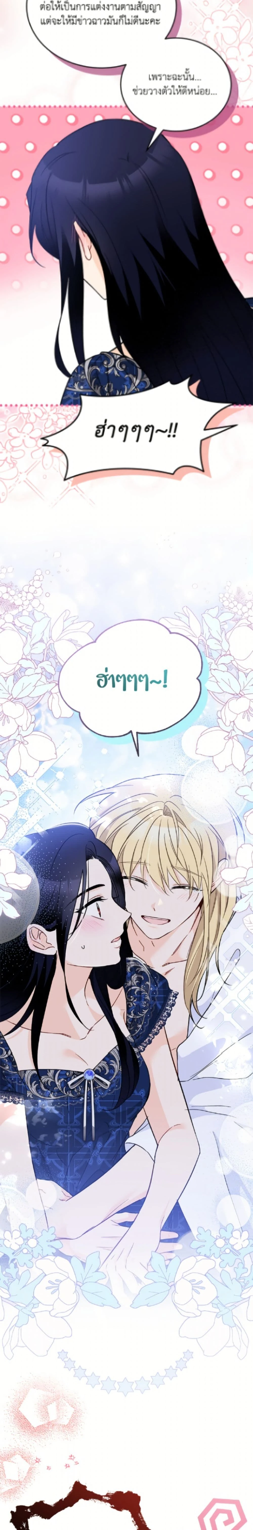 หน้าที่ 22