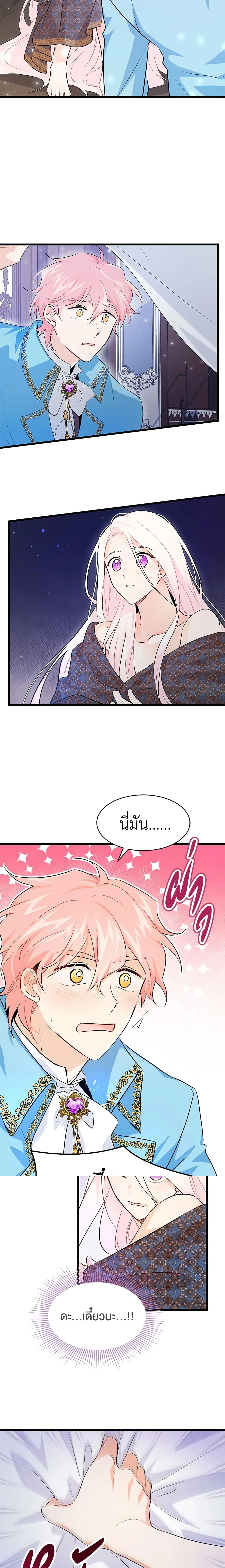 หน้าที่ 11