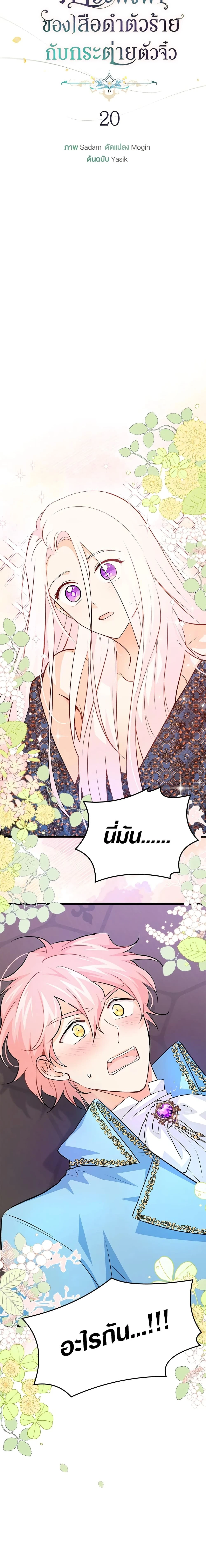 หน้าที่ 4