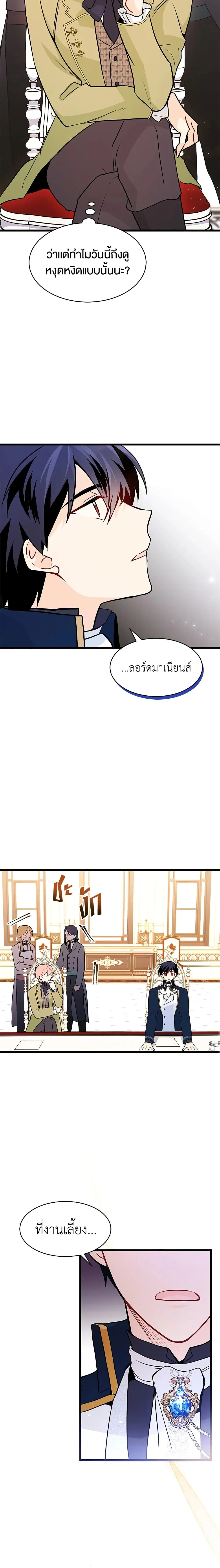 หน้าที่ 18