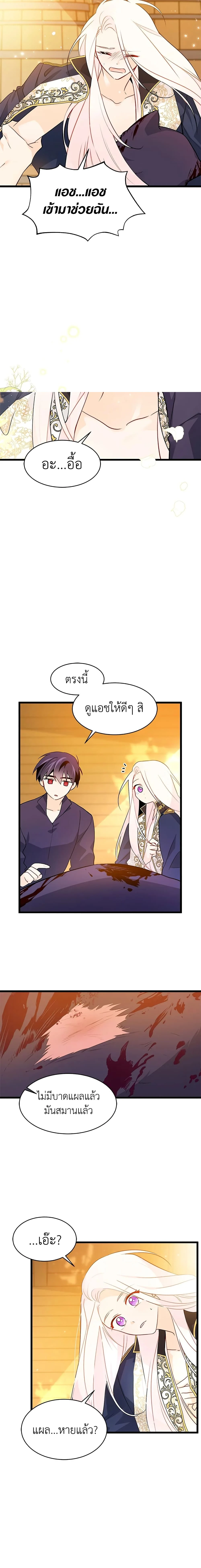 หน้าที่ 7