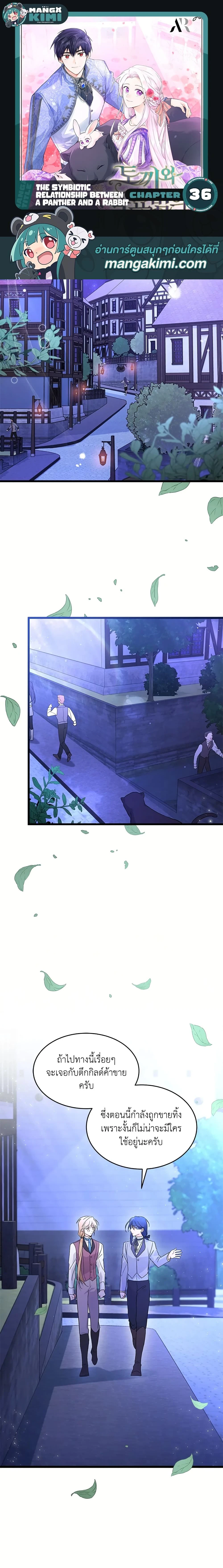 หน้าที่ 1