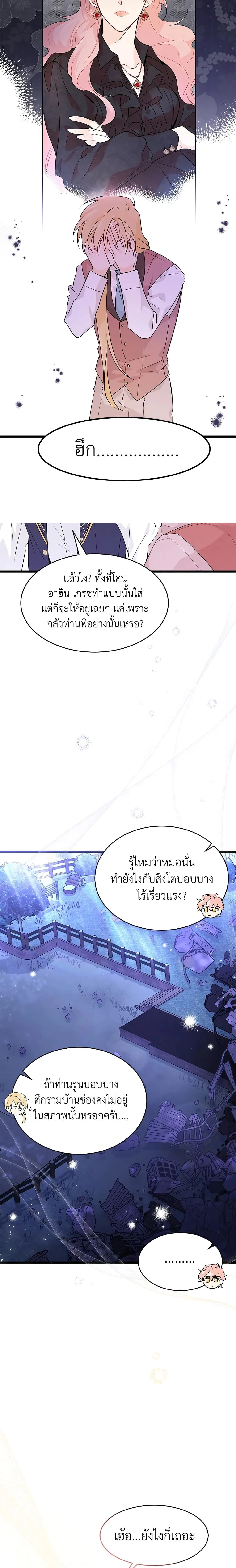 หน้าที่ 13