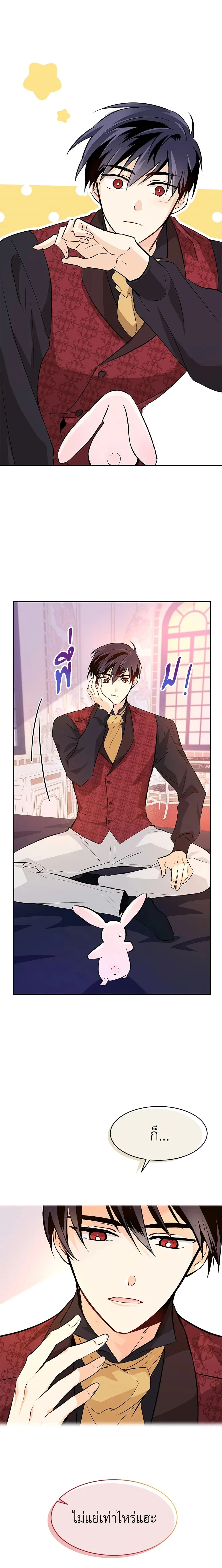 หน้าที่ 14