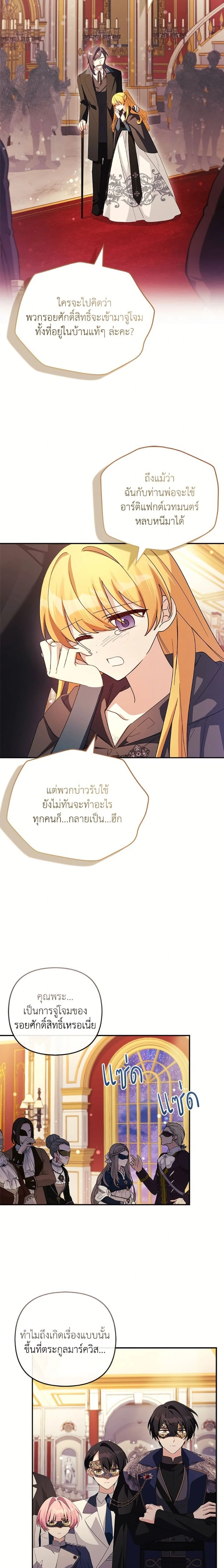 หน้าที่ 24