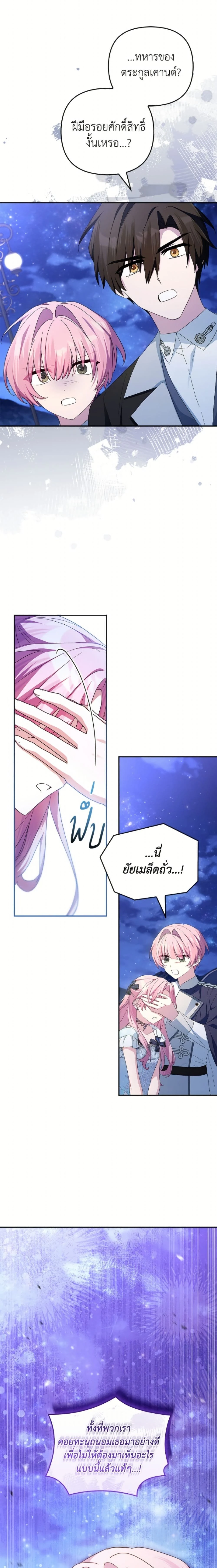 หน้าที่ 4