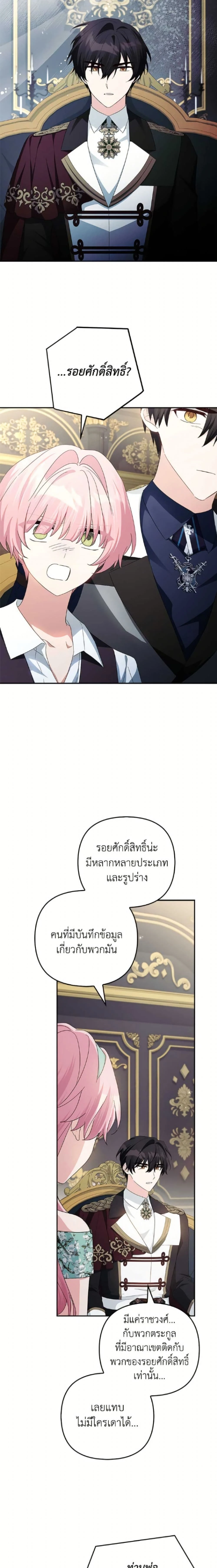 หน้าที่ 21