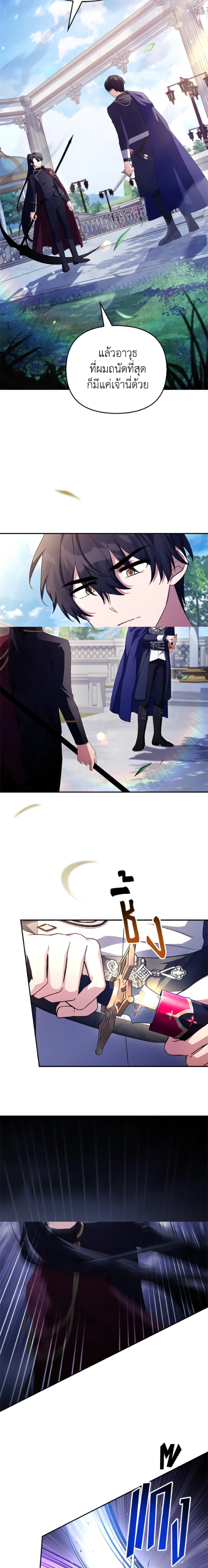หน้าที่ 12