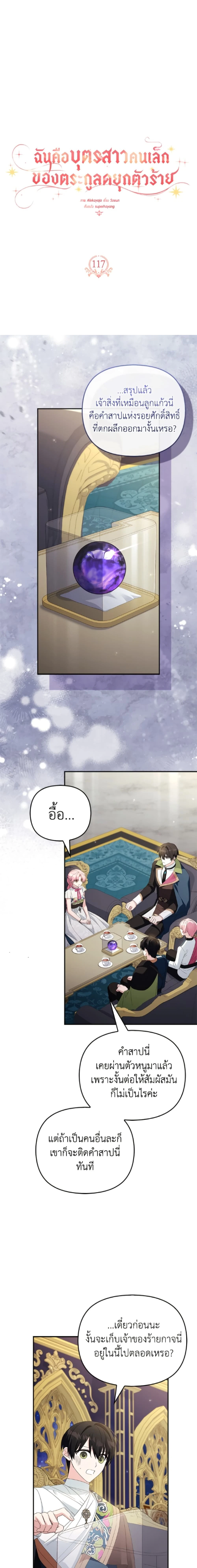 หน้าที่ 6