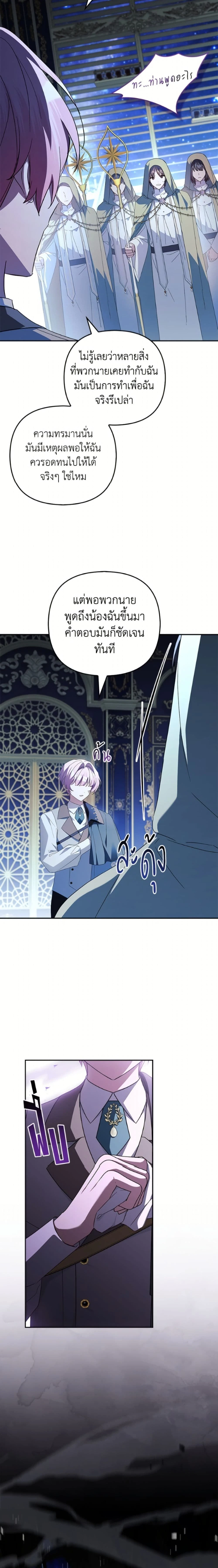 หน้าที่ 21