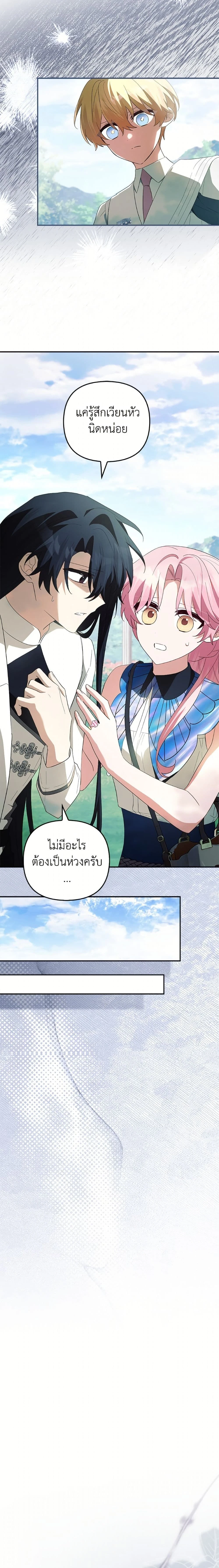 หน้าที่ 22