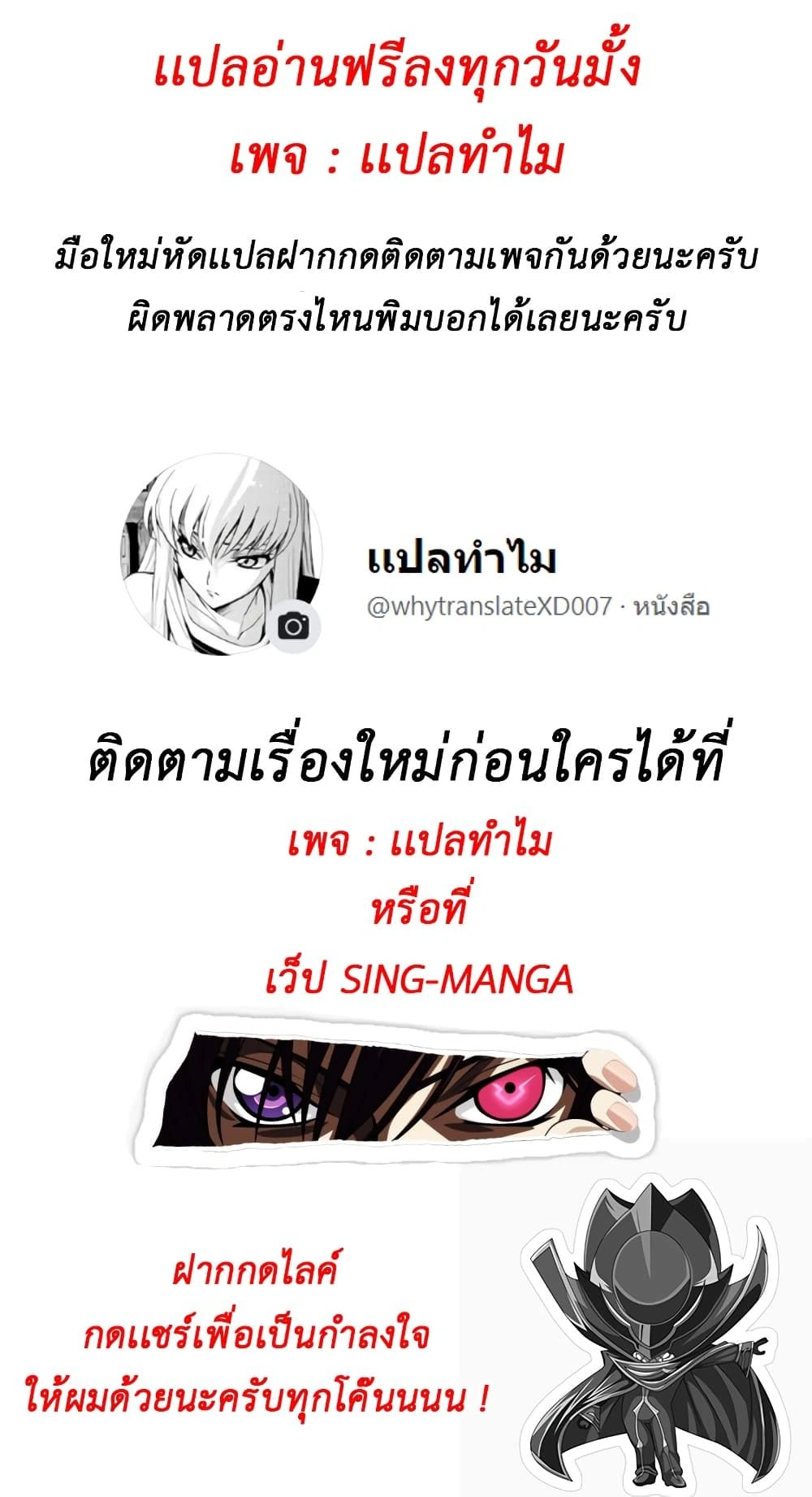 หน้าที่ 31