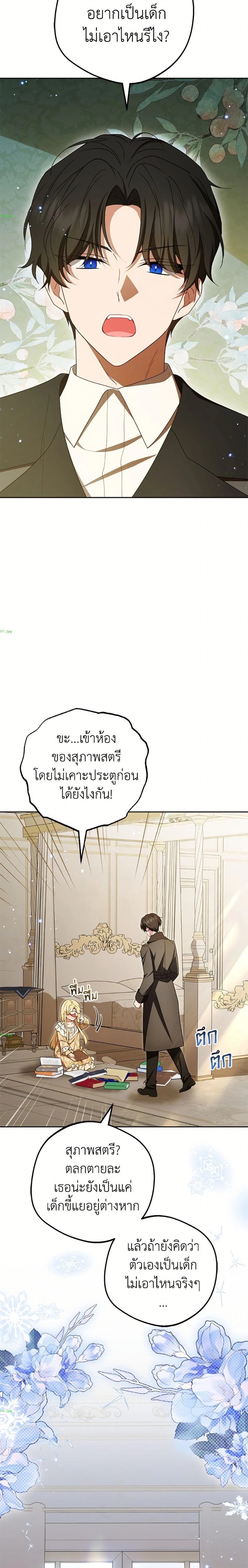 หน้าที่ 9