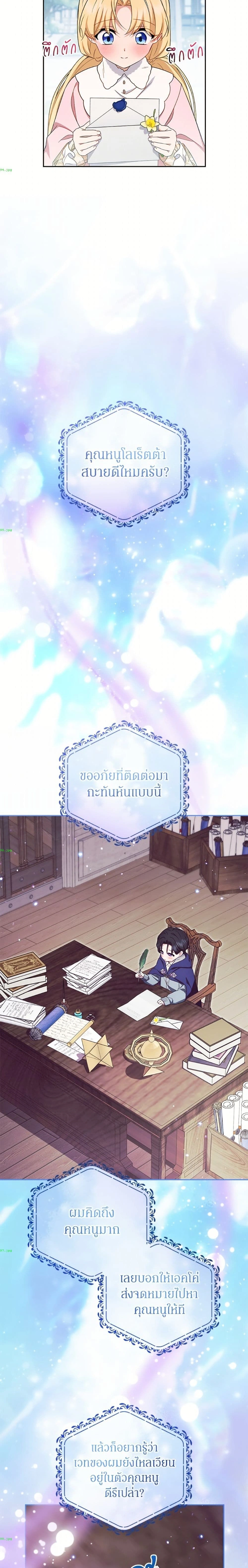 หน้าที่ 22