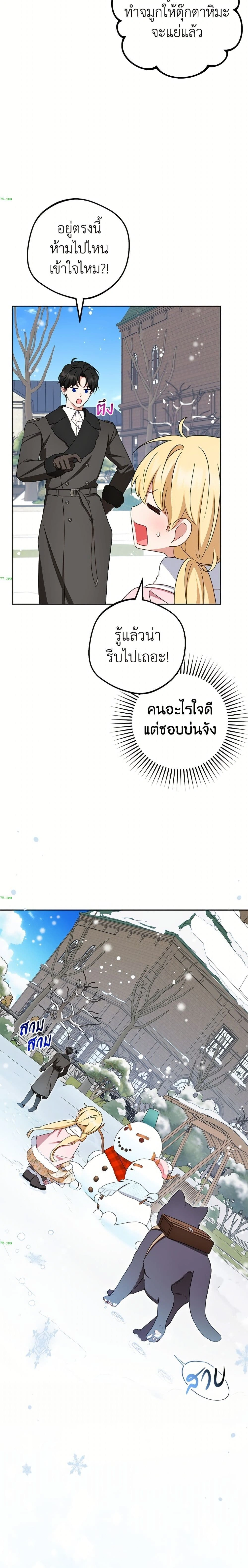 หน้าที่ 18