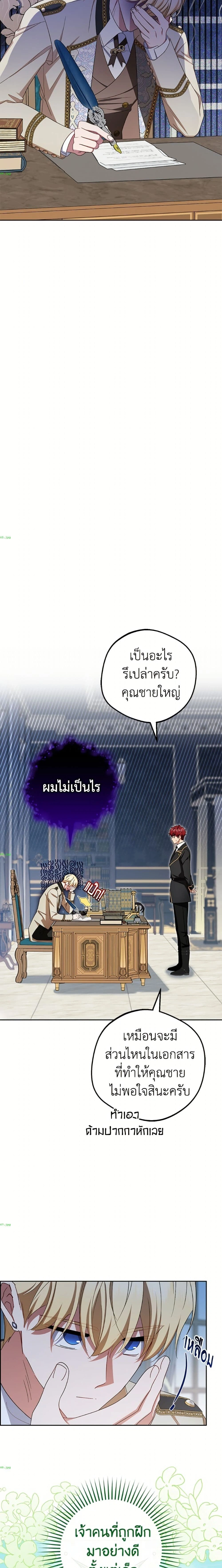 หน้าที่ 14