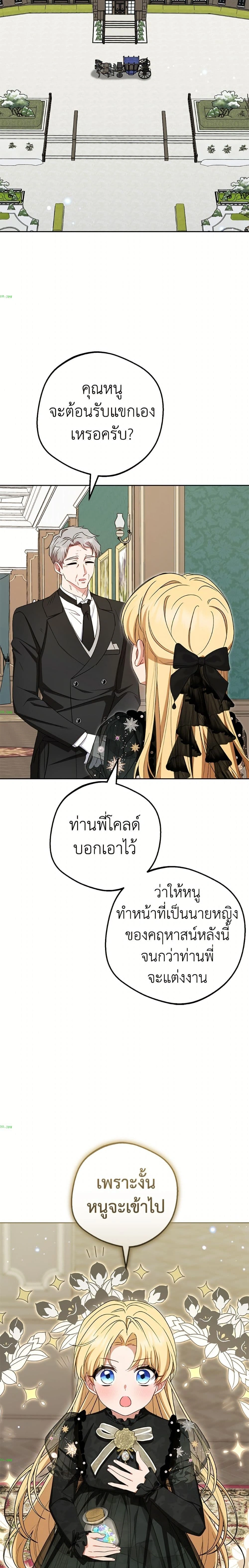 หน้าที่ 7