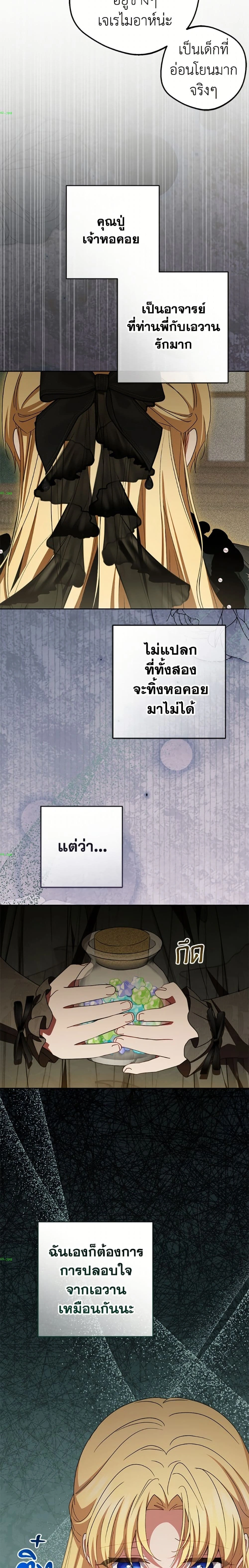 หน้าที่ 15