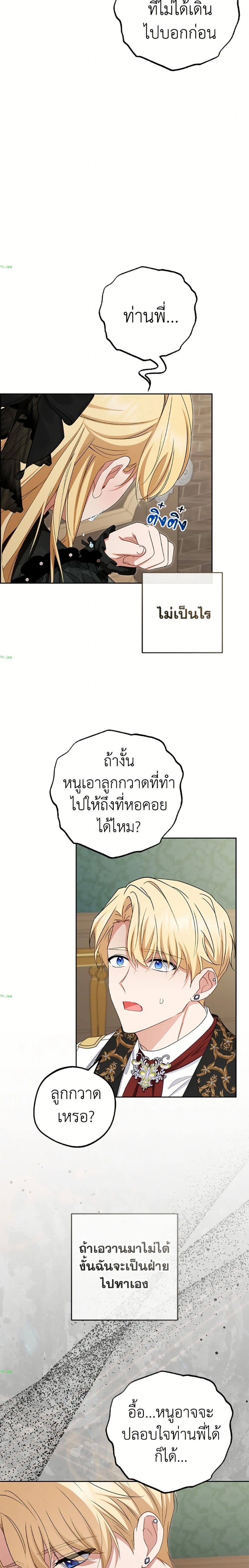 หน้าที่ 17