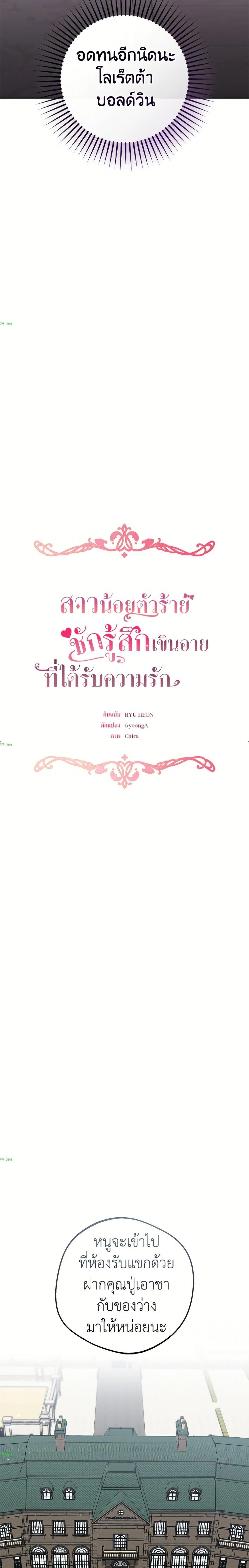 หน้าที่ 6
