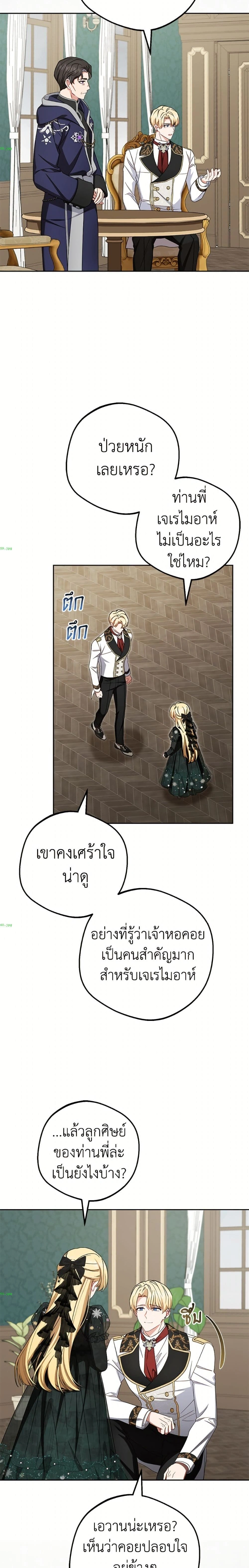 หน้าที่ 14