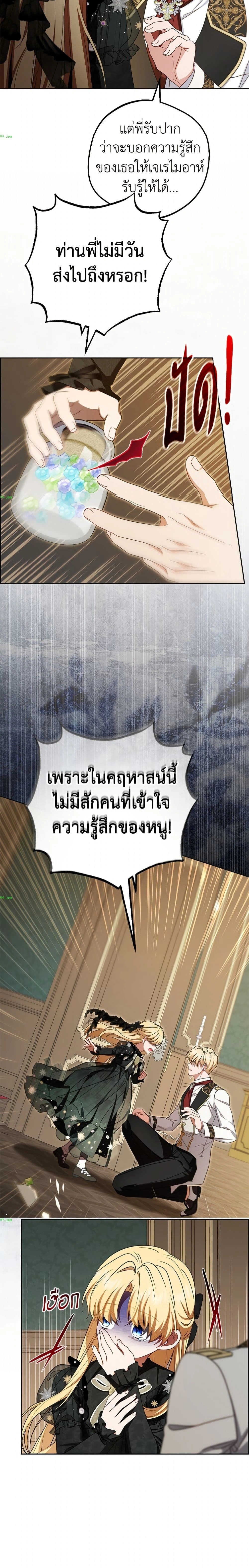 หน้าที่ 20