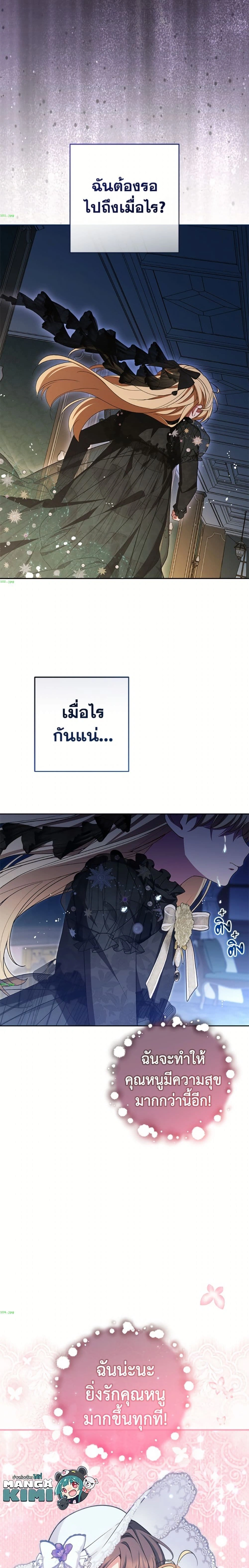 หน้าที่ 24