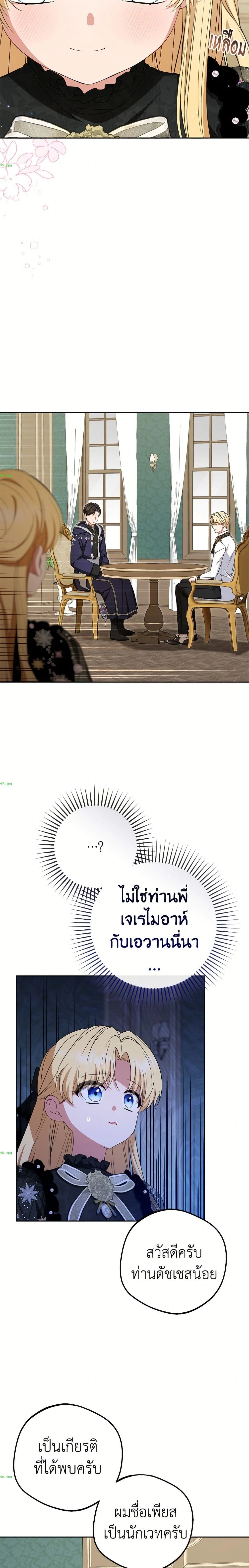 หน้าที่ 11