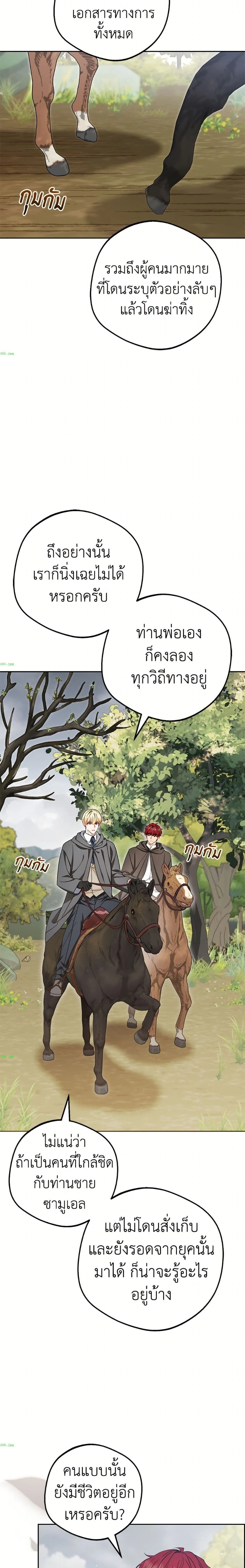 หน้าที่ 24