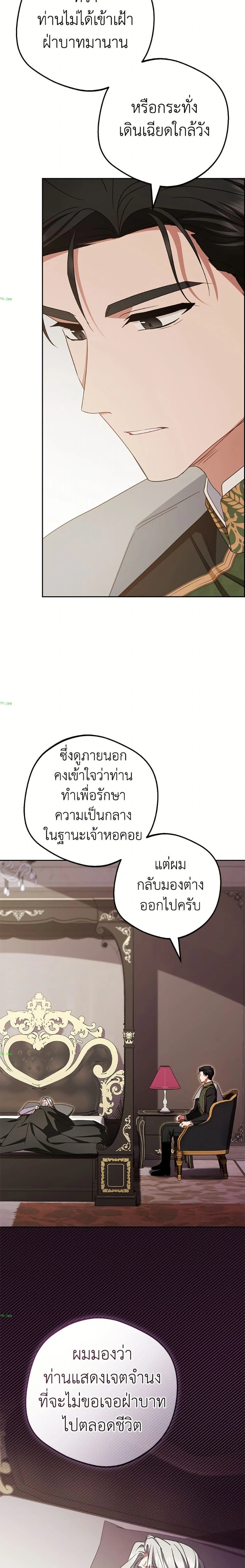 หน้าที่ 18