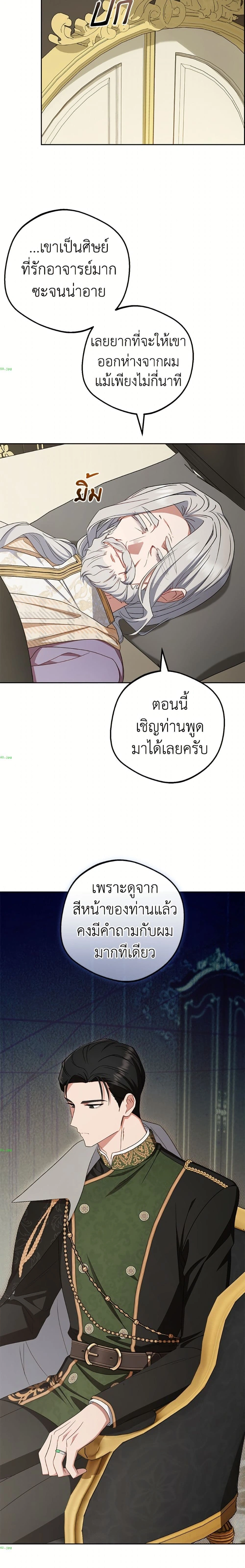 หน้าที่ 14