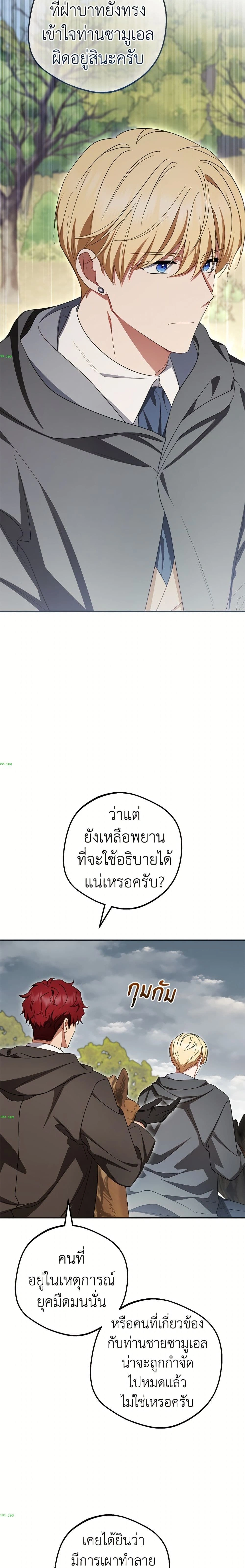 หน้าที่ 23