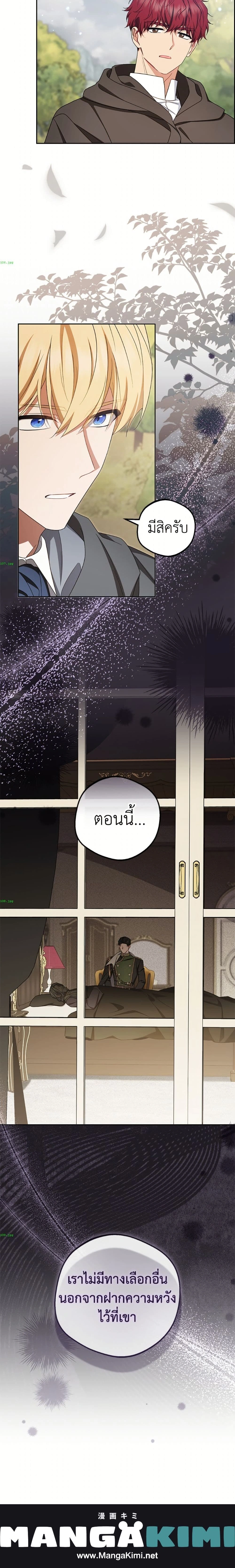 หน้าที่ 25