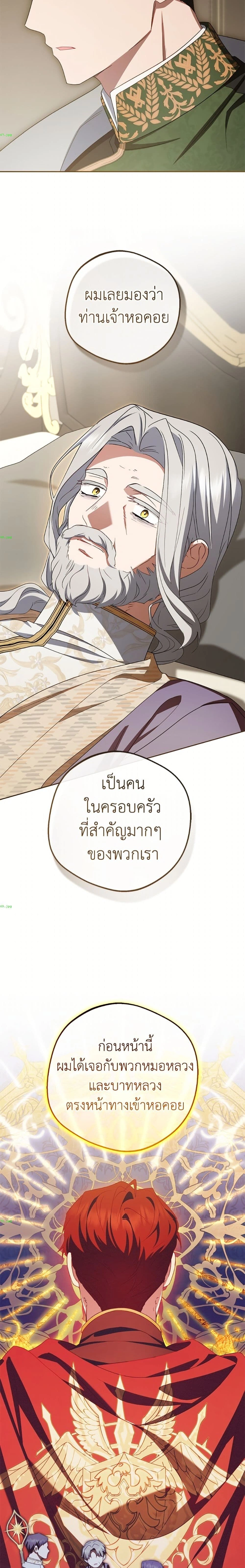 หน้าที่ 16
