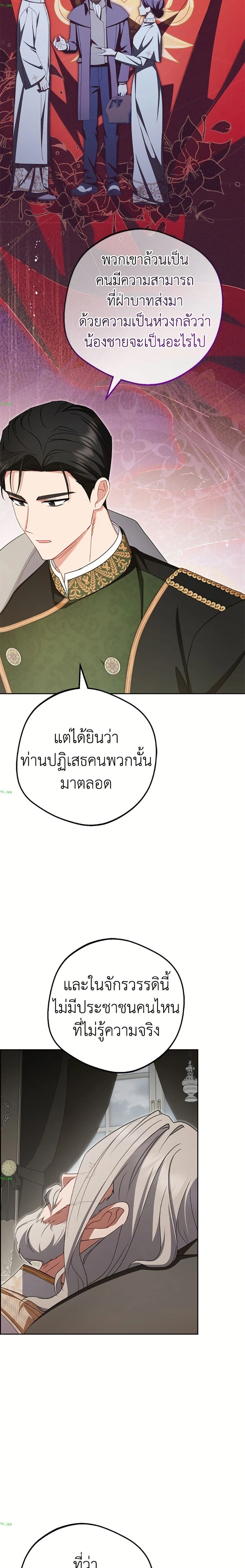หน้าที่ 17
