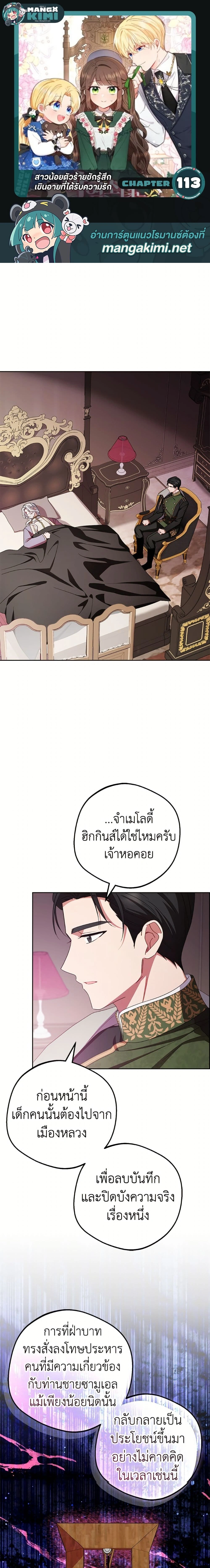 หน้าที่ 1