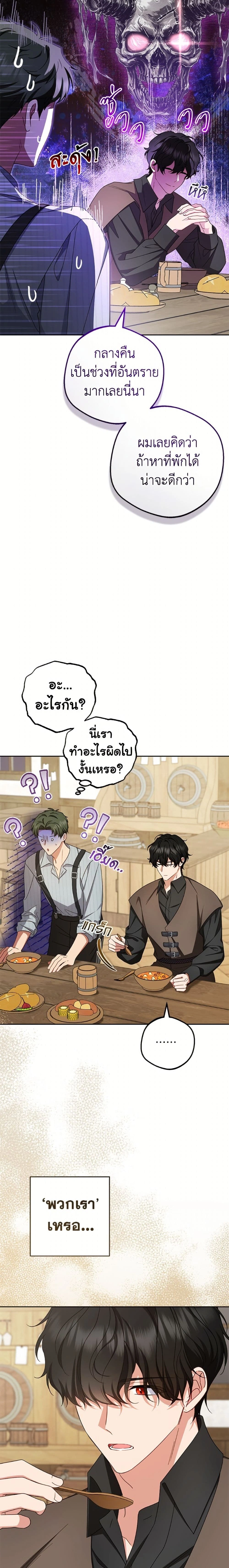 หน้าที่ 21