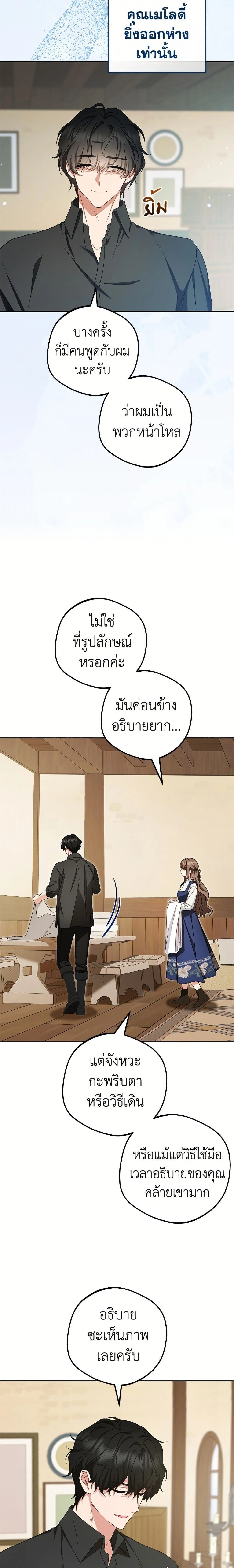 หน้าที่ 17