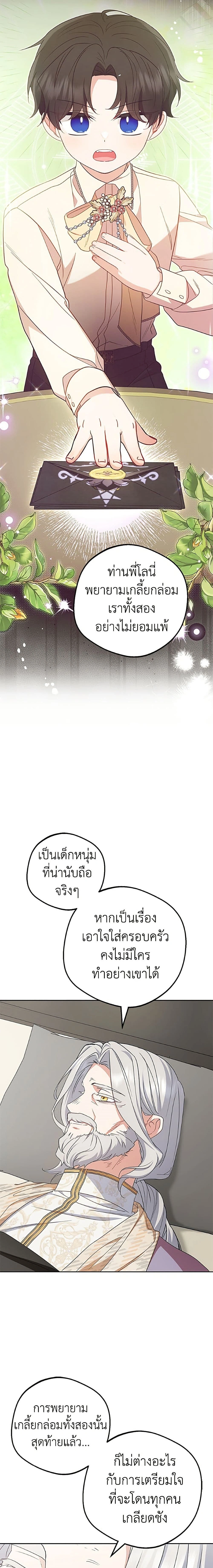 หน้าที่ 14