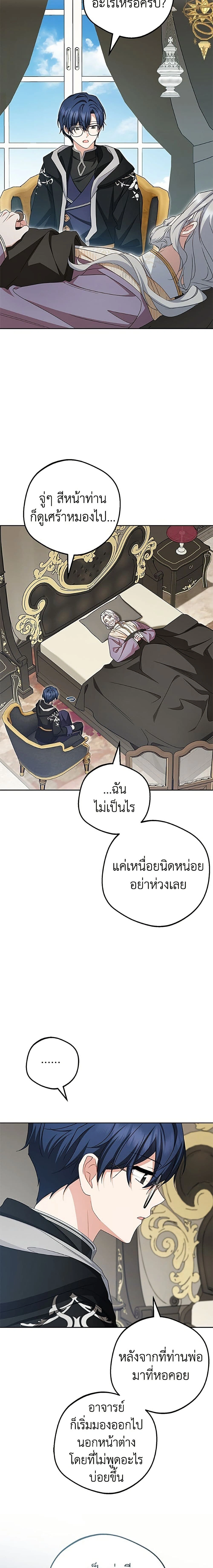 หน้าที่ 24