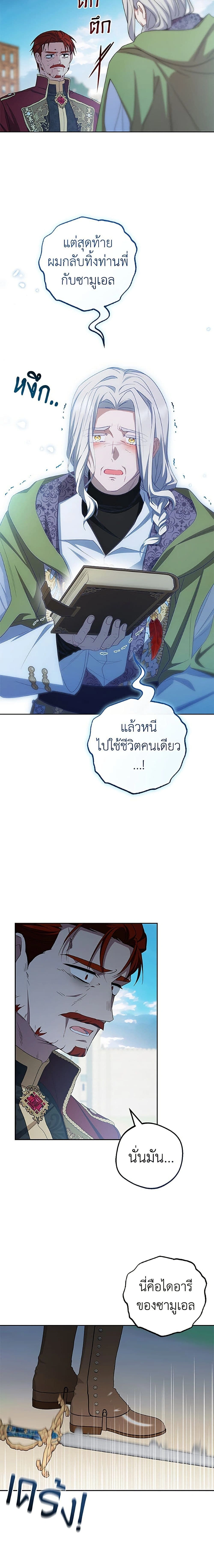 หน้าที่ 23