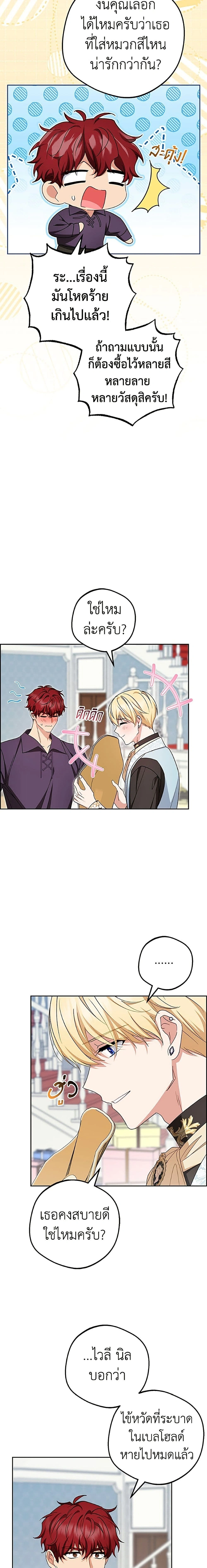 หน้าที่ 9
